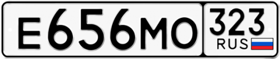 Купить гос номер Е656МО 323