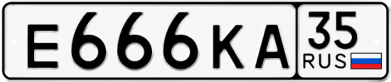 Купить гос номер Е666КА 35
