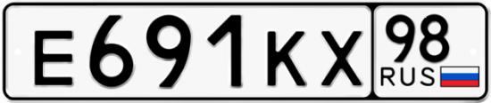 Купить гос номер Е691КХ 98