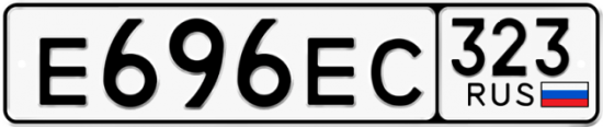 Купить гос номер Е696ЕС 323
