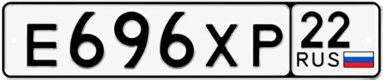 Купить гос номер Е696ХР 22