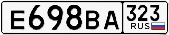 Купить гос номер Е698ВА 323