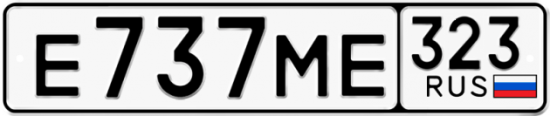 Купить гос номер Е737МЕ 323