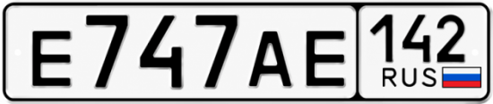 Купить гос номер Е747АЕ 142