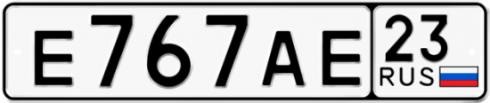 Купить гос номер Е767АЕ 23