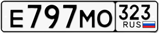 Купить гос номер Е797МО 323