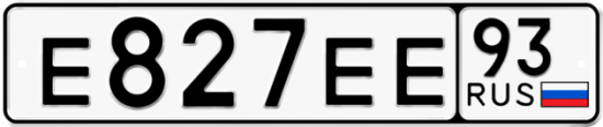 Купить гос номер Е827ЕЕ 93