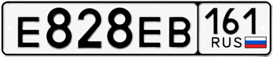 Купить гос номер Е828ЕВ 161