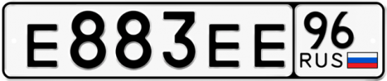 Купить гос номер Е883ЕЕ 96