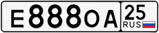 Купить гос номер Е888ОА 25