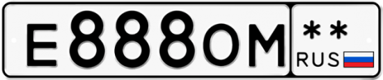 Купить гос номер Е888ОМ **