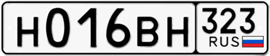 Купить гос номер Н016ВН 323