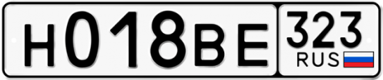 Купить гос номер Н018ВЕ 323