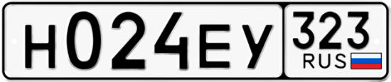 Купить гос номер Н024ЕУ 323