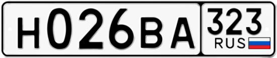 Купить гос номер Н026ВА 323