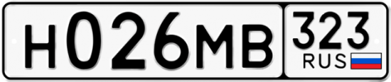Купить гос номер Н026МВ 323