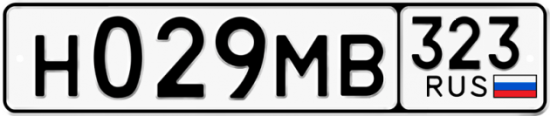 Купить гос номер Н029МВ 323