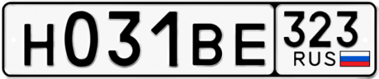 Купить гос номер Н031ВЕ 323