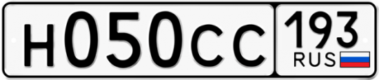 Купить гос номер Н050СС 193