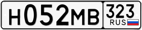 Купить гос номер Н052МВ 323