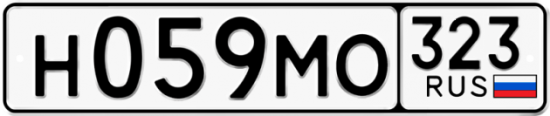 Купить гос номер Н059МО 323
