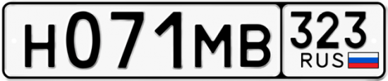 Купить гос номер Н071МВ 323