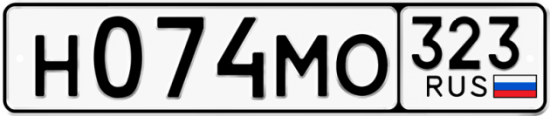 Купить гос номер Н074МО 323
