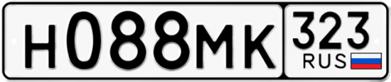Купить гос номер Н088МК 323