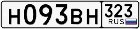 Купить гос номер Н093ВН 323