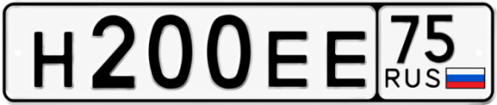 Купить гос номер Н200ЕЕ 75