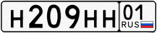 Купить гос номер Н209НН 01