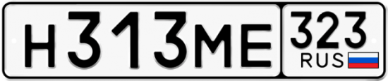 Купить гос номер Н313МЕ 323