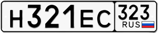 Купить гос номер Н321ЕС 323
