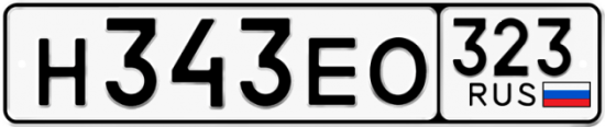 Купить гос номер Н343ЕО 323