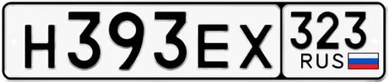 Купить гос номер Н393ЕХ 323