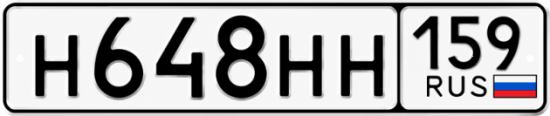 Купить гос номер Н648НН 159