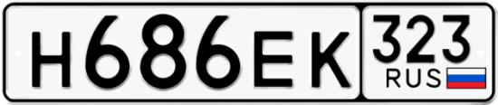 Купить гос номер Н686ЕК 323