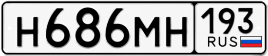 Купить гос номер Н686МН 193
