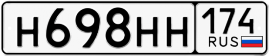 Купить гос номер Н698НН 174