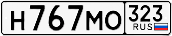 Купить гос номер Н767МО 323