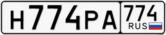 Купить гос номер Н774РА 774