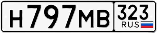 Купить гос номер Н797МВ 323