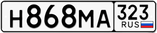 Купить гос номер Н868МА 323