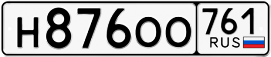 Купить гос номер Н876ОО 761