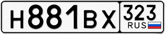 Купить гос номер Н881ВХ 323