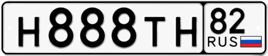Купить гос номер Н888ТН 82