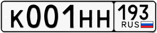 Купить гос номер К001НН 193