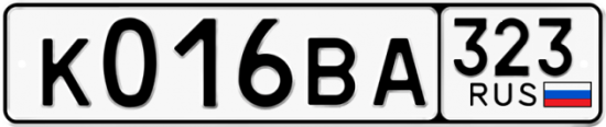 Купить гос номер К016ВА 323