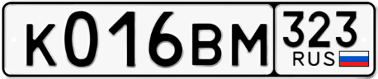Купить гос номер К016ВМ 323
