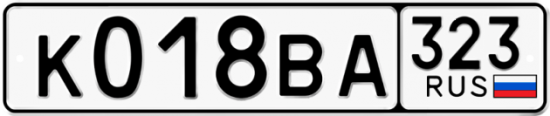 Купить гос номер К018ВА 323